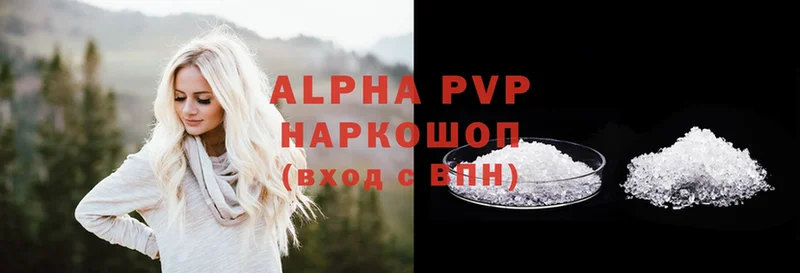 блэк спрут как зайти  Колпашево  Alpha-PVP крисы CK  сколько стоит 