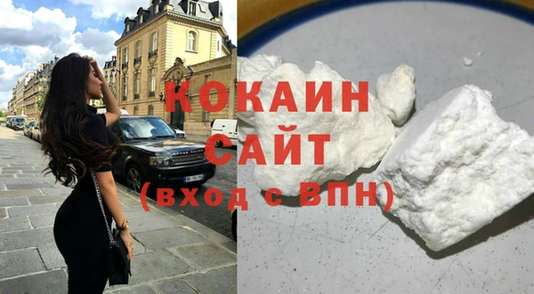 спиды Вязники